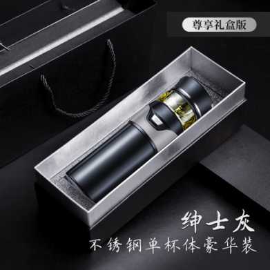 礼品男士商务茶水分离泡茶杯304不锈钢保温杯子车载双层玻璃水杯
