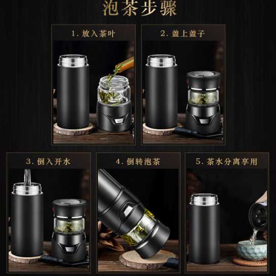 礼品男士商务茶水分离泡茶杯304不锈钢保温杯子车载双层玻璃水杯