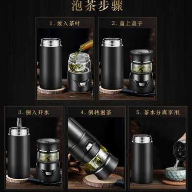礼品男士商务茶水分离泡茶杯304不锈钢保温杯子车载双层玻璃水杯