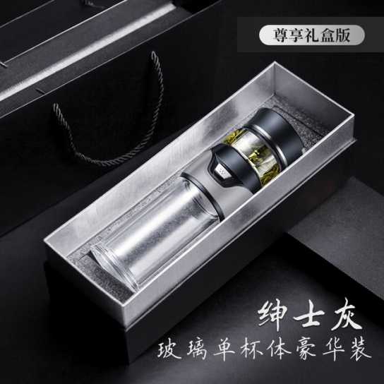 礼品男士商务茶水分离泡茶杯304不锈钢保温杯子车载双层玻璃水杯