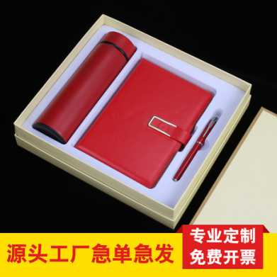 商务公司礼品定做笔记本高档实用办公会议活动送客户员工
