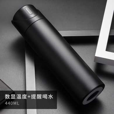 新款智能水杯商务保温杯不锈钢户外车载智能保温杯刻字礼品