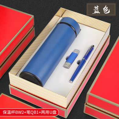 商务礼品套装公司开业促销活动送员工实用保温杯纪念奖品