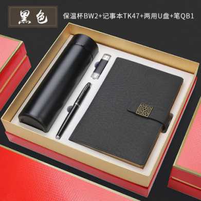 商务礼品套装公司开业促销活动送员工实用保温杯纪念奖品