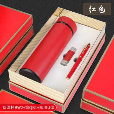商务礼品套装公司开业促销活动送员工实用保温杯纪念奖品