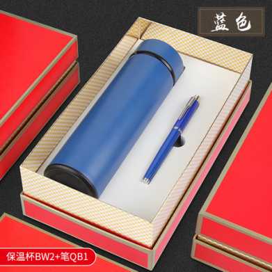 商务礼品套装公司开业促销活动送员工实用保温杯纪念奖品