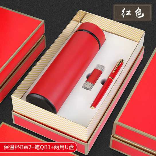 商务礼品套装公司开业促销活动送员工实用保温杯纪念奖品