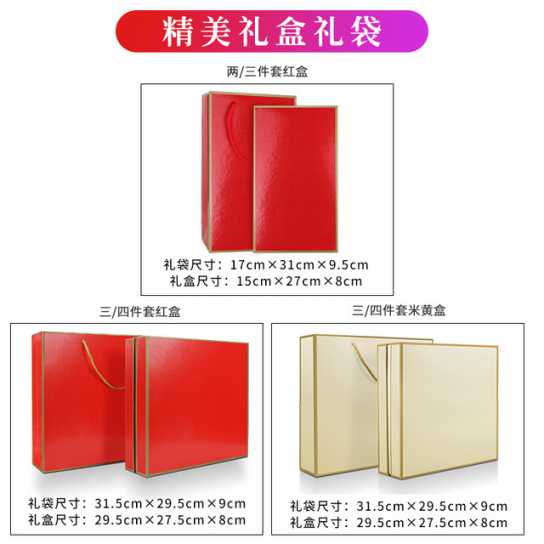 商务礼品套装公司开业促销活动送员工实用保温杯纪念奖品