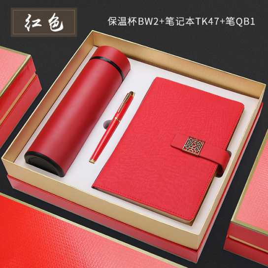 商务礼品套装公司开业促销活动送员工实用保温杯纪念奖品