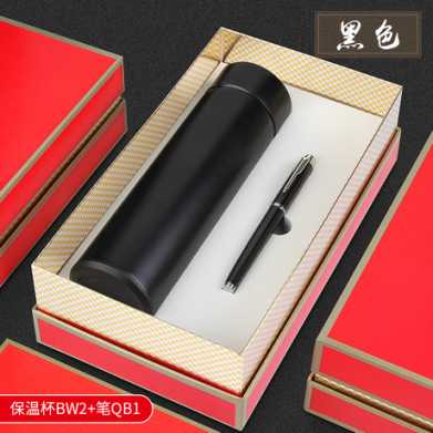 商务礼品套装公司开业促销活动送员工实用保温杯纪念奖品