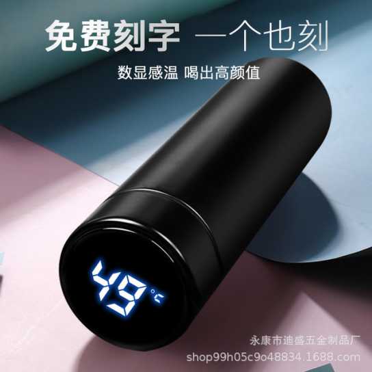 保温杯智能温度水杯304不锈钢创意测温杯子商务礼品水瓶