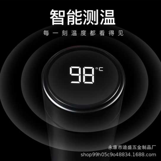 保温杯智能温度水杯304不锈钢创意测温杯子商务礼品水瓶