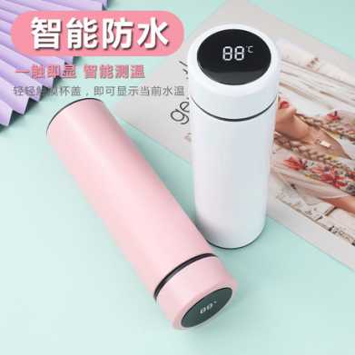 智能温度显示304不锈钢保温杯杯子男女学生创意商务水杯礼品