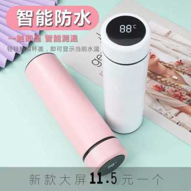 智能温度显示304不锈钢保温杯杯子男女学生创意商务水杯礼品