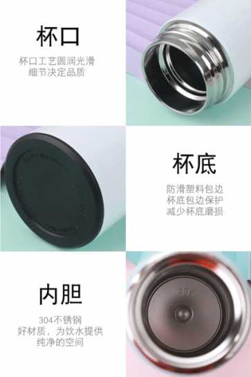 智能温度显示304不锈钢保温杯杯子男女学生创意商务水杯礼品