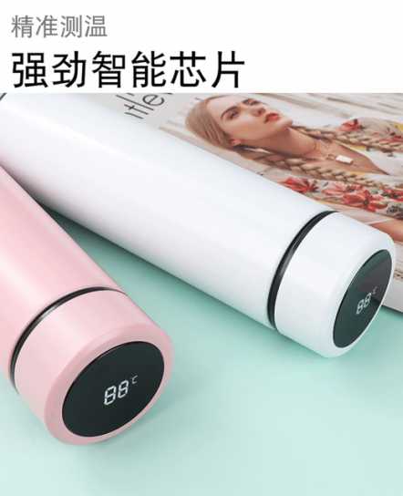 智能温度显示304不锈钢保温杯杯子男女学生创意商务水杯礼品