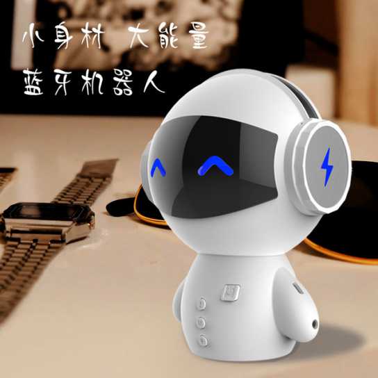机器人蓝牙音响创意电子礼品手机无线插卡低音炮促销品私模小音箱