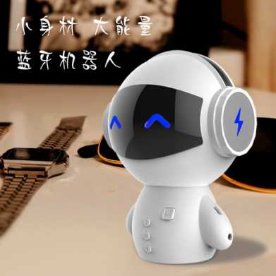 机器人蓝牙音响创意电子礼品手机无线插卡低音炮促销品私模小音箱