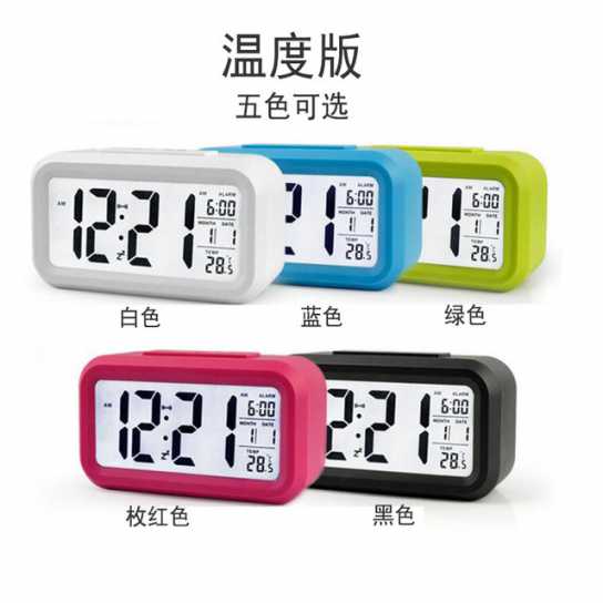 亚马逊热卖爆款闹钟 智能夜光聪明钟儿童创意LED数字电子闹钟礼品
