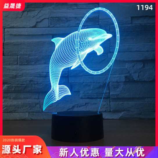 新奇特电子礼品3d小夜灯创意亚克力装饰氛围灯led七彩触摸床头灯
