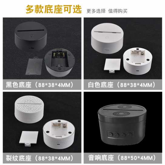 新奇特电子礼品3d小夜灯创意亚克力装饰氛围灯led七彩触摸床头灯