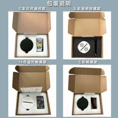 新奇特电子礼品3d小夜灯创意亚克力装饰氛围灯led七彩触摸床头灯