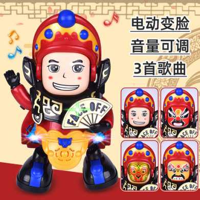 抖音同款电动变脸跳舞机器人 川剧自动变脸娃娃公仔儿童玩具