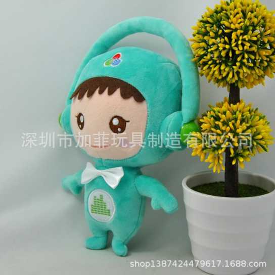 毛绒玩具 新款澳广视纪念公仔 娃娃