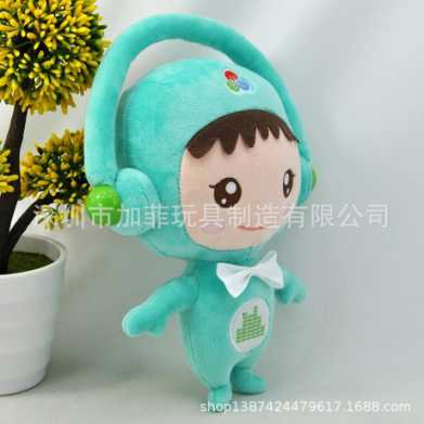 毛绒玩具 新款澳广视纪念公仔 娃娃
