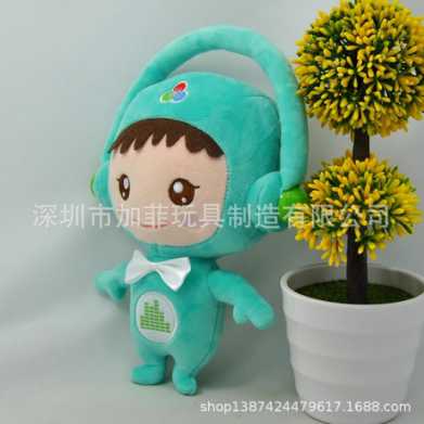 毛绒玩具 新款澳广视纪念公仔 娃娃
