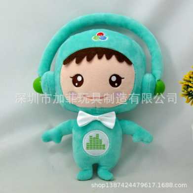 毛绒玩具 新款澳广视纪念公仔 娃娃