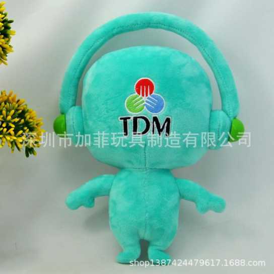 毛绒玩具 新款澳广视纪念公仔 娃娃