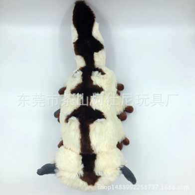 降世神通最后的气宗飞天蛮牛神牛毛绒公仔 阿帕Appa玩具娃娃