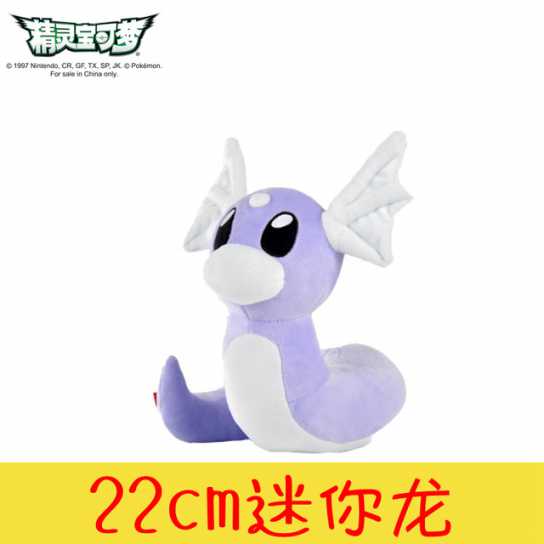 正版精灵宝可梦皮卡丘公仔毛绒玩具布偶娃娃抱枕儿童生日礼物女孩