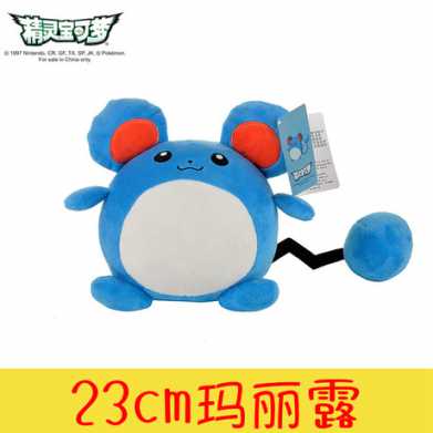 正版精灵宝可梦皮卡丘公仔毛绒玩具布偶娃娃抱枕儿童生日礼物女孩