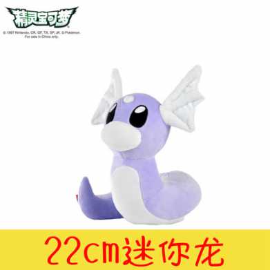 正版精灵宝可梦皮卡丘公仔毛绒玩具布偶娃娃抱枕儿童生日礼物女孩