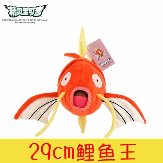 正版精灵宝可梦皮卡丘公仔毛绒玩具布偶娃娃抱枕儿童生日礼物女孩