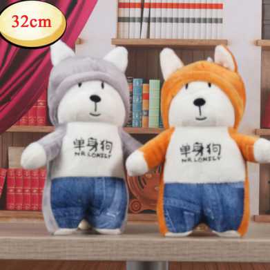 30cm中号抓机娃娃批发毛绒玩具布娃娃玩偶婚庆抛洒大号公仔