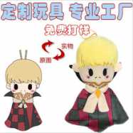 企业吉祥物毛绒玩具公仔 毛绒玩偶