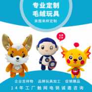 鼠年吉祥物毛绒公仔活动礼品毛绒玩具抓机娃娃