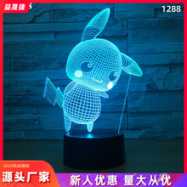 爆款妖精3d小夜灯led人体感应灯创意电子礼品usb触摸变色灯