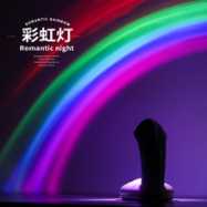施之品新款海豚彩虹投影灯投影仪led氛围小夜灯创意电子礼品