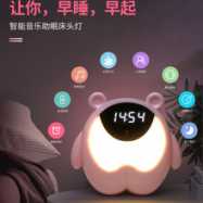 萌熊时光灯 感应闹钟小夜灯 七彩电子闹钟氛围灯礼品