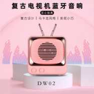2020新款复古无线蓝牙音箱创意可爱礼品便携式电视机迷你蓝牙音响