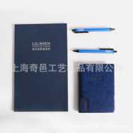 时尚记事本定制笔记本性价比高商务礼品笔记本套装记事本套装