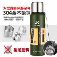 全钢304双层不锈钢俄罗斯保温杯男士户外大容量水杯 商务礼品
