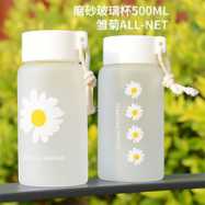 创意可爱小雏菊高硼硅玻璃杯cup可爱学生ins水杯韩版礼品便携杯子