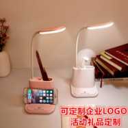 多功能台灯学生台灯USB充电卧室书灯触控LED护眼创意礼品