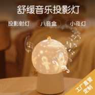 守护天使星空投影灯创意网红浪漫生日礼物地摊货源小夜灯