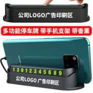 汽车实用宣传礼品创意广告公司活动礼品用品